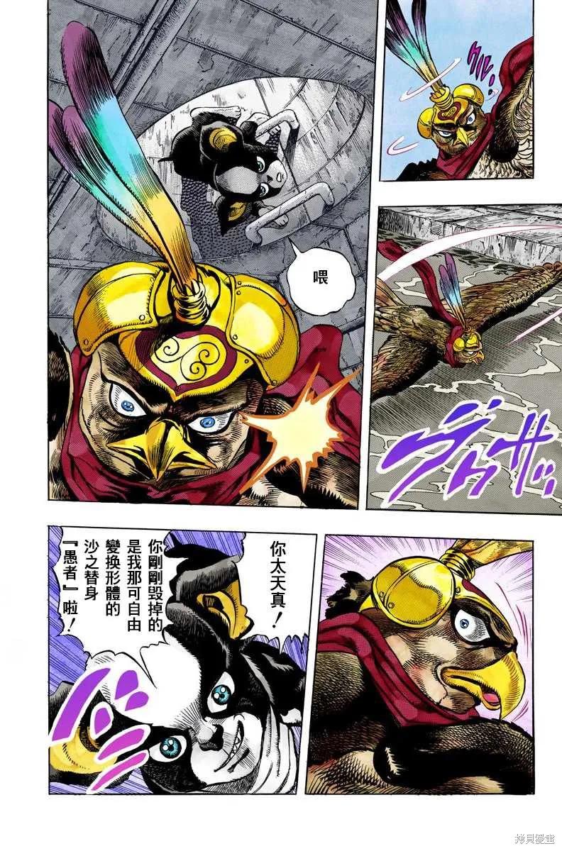 第102页