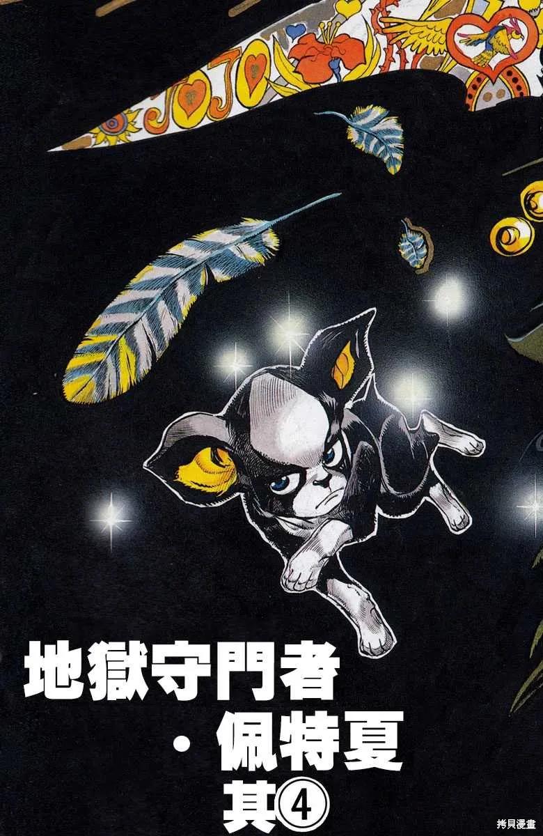 第107页