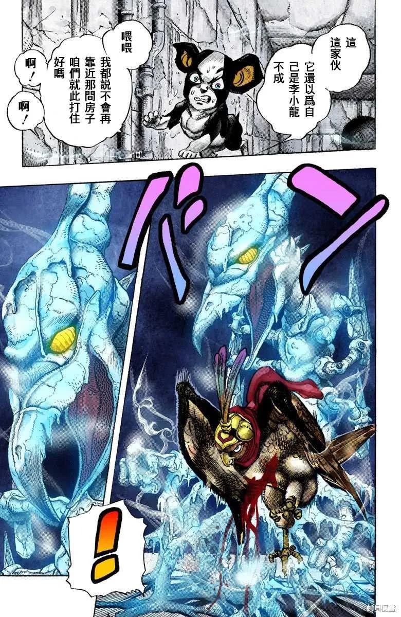 第111页