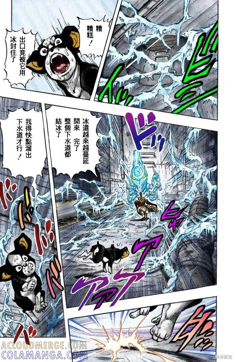 第113页