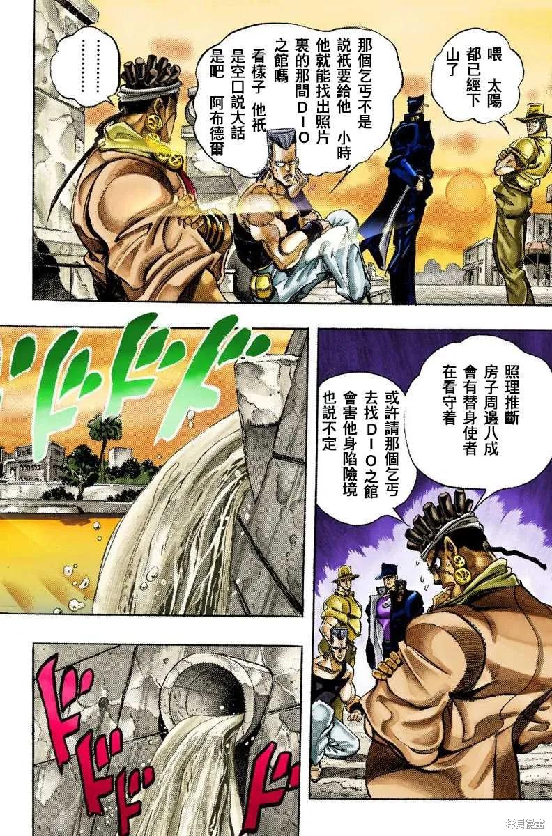 第122页