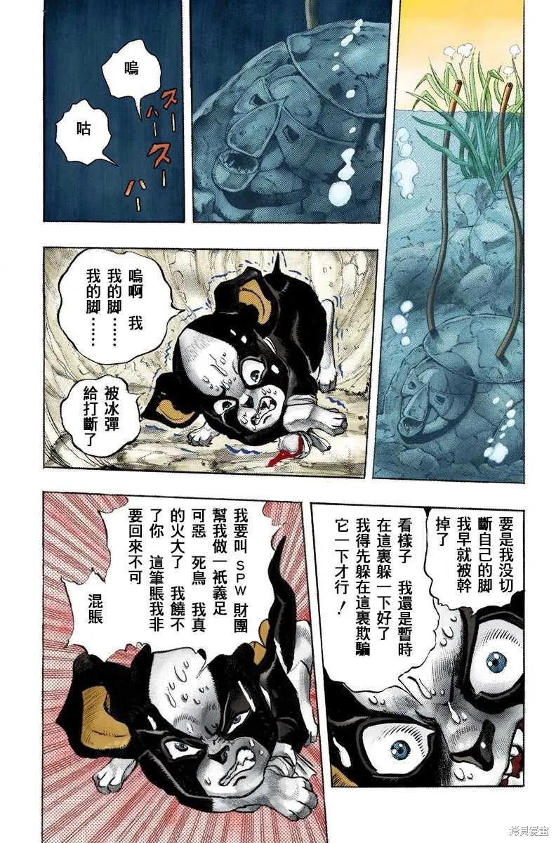 第124页