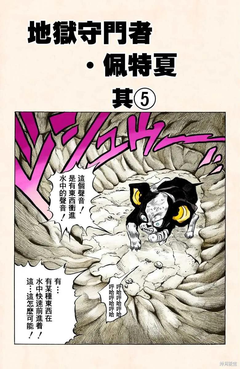 第127页