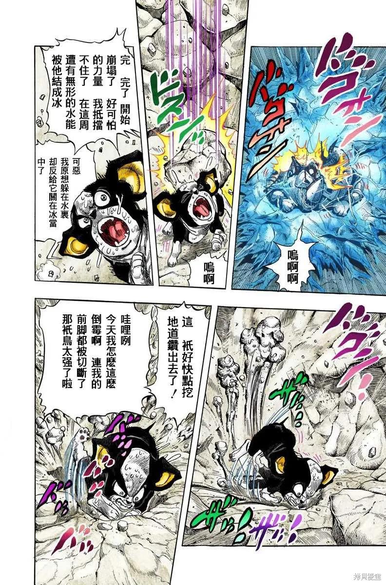 第136页