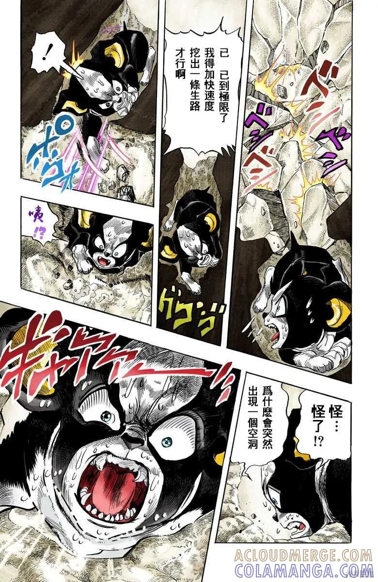 第137页