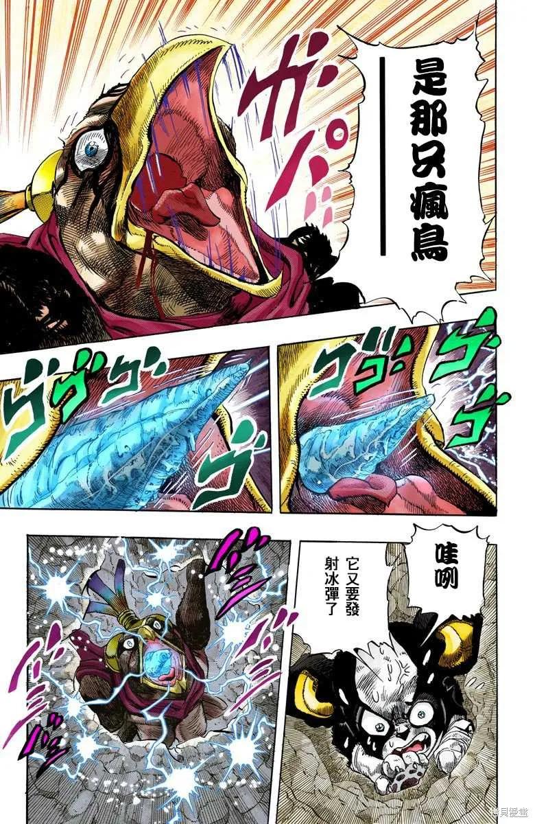 第139页
