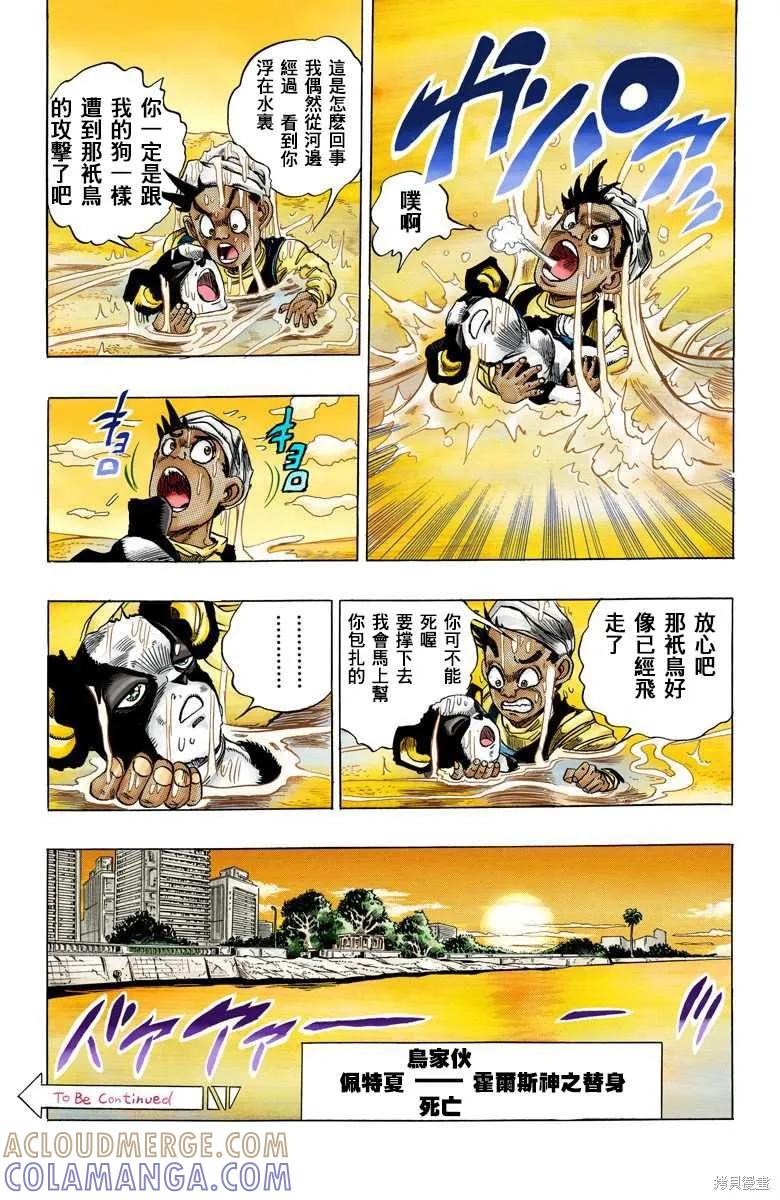 第145页