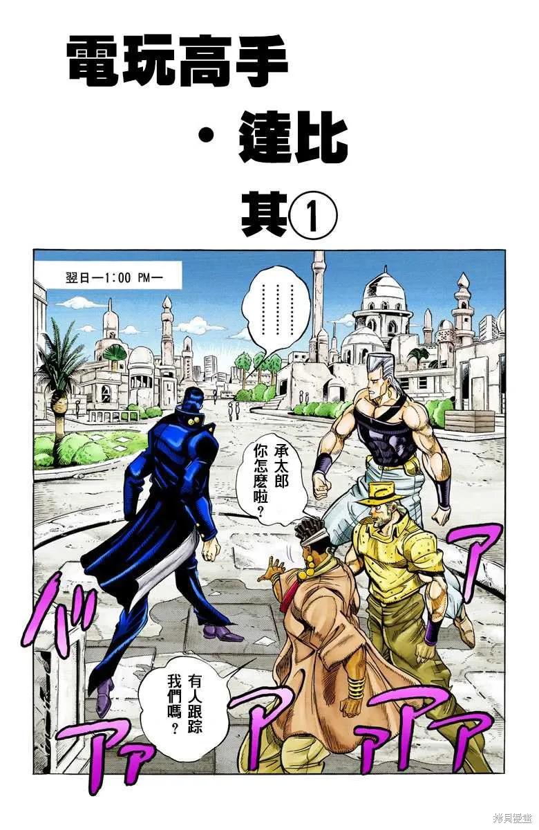 第147页