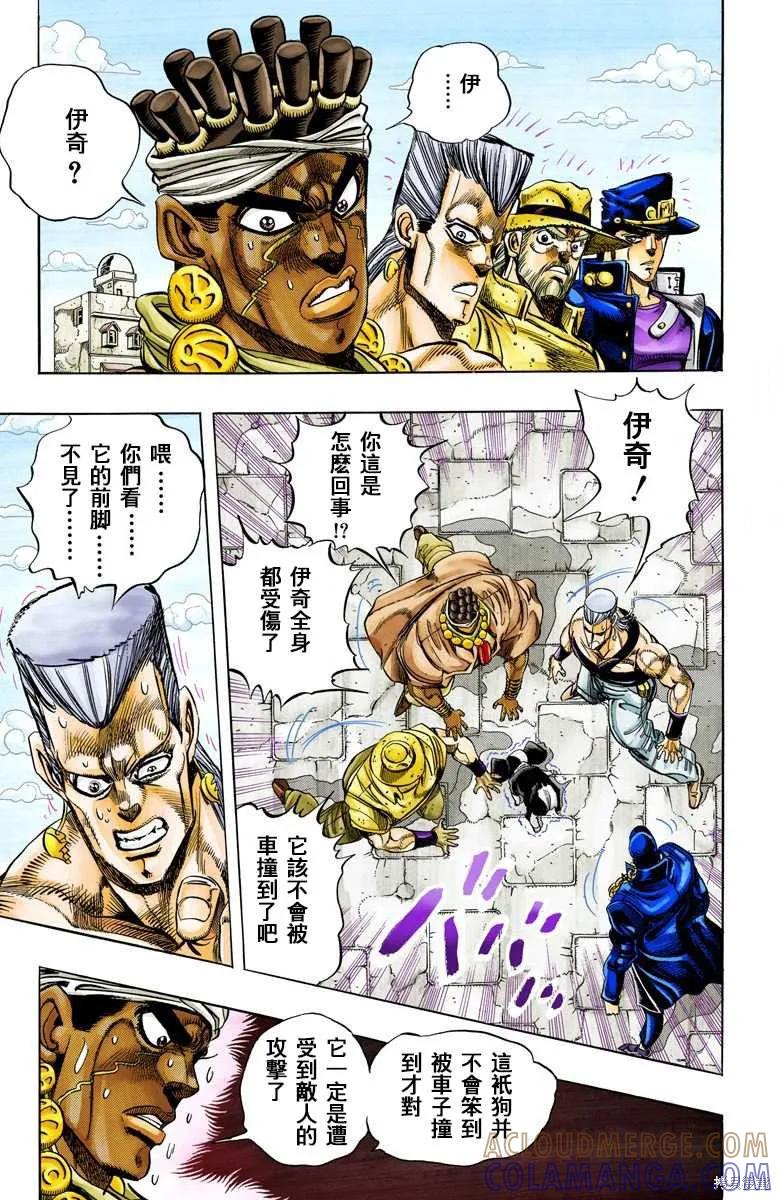 第149页