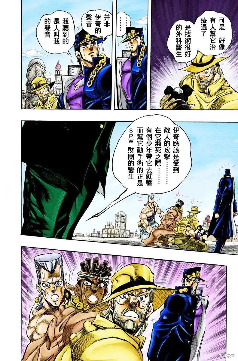 第150页