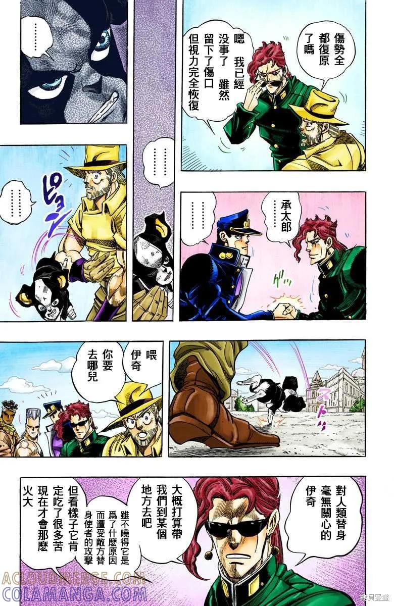 第153页