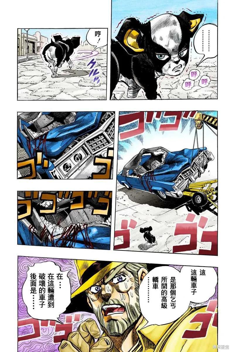 第154页