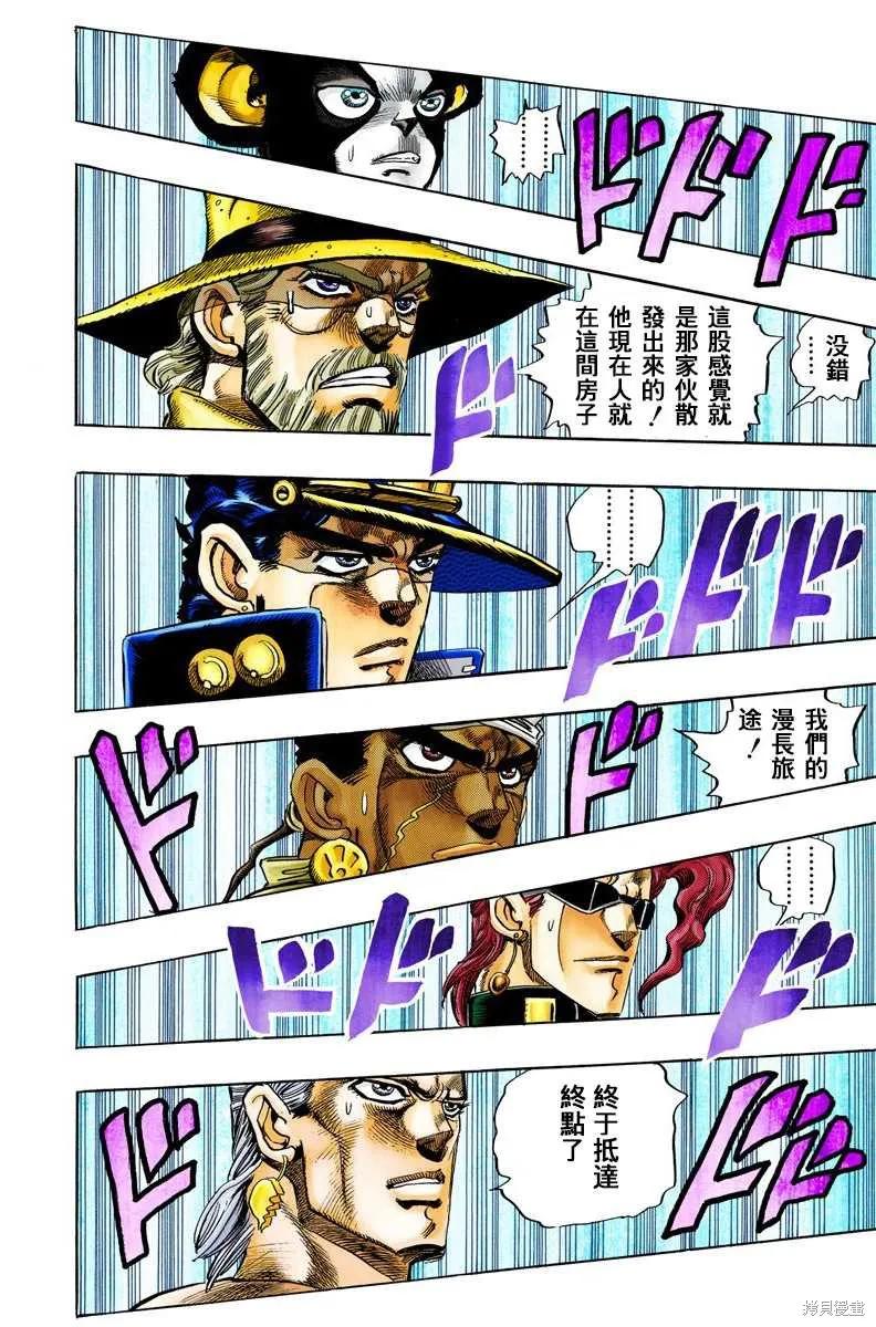 第158页