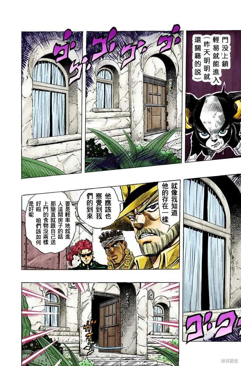 第160页