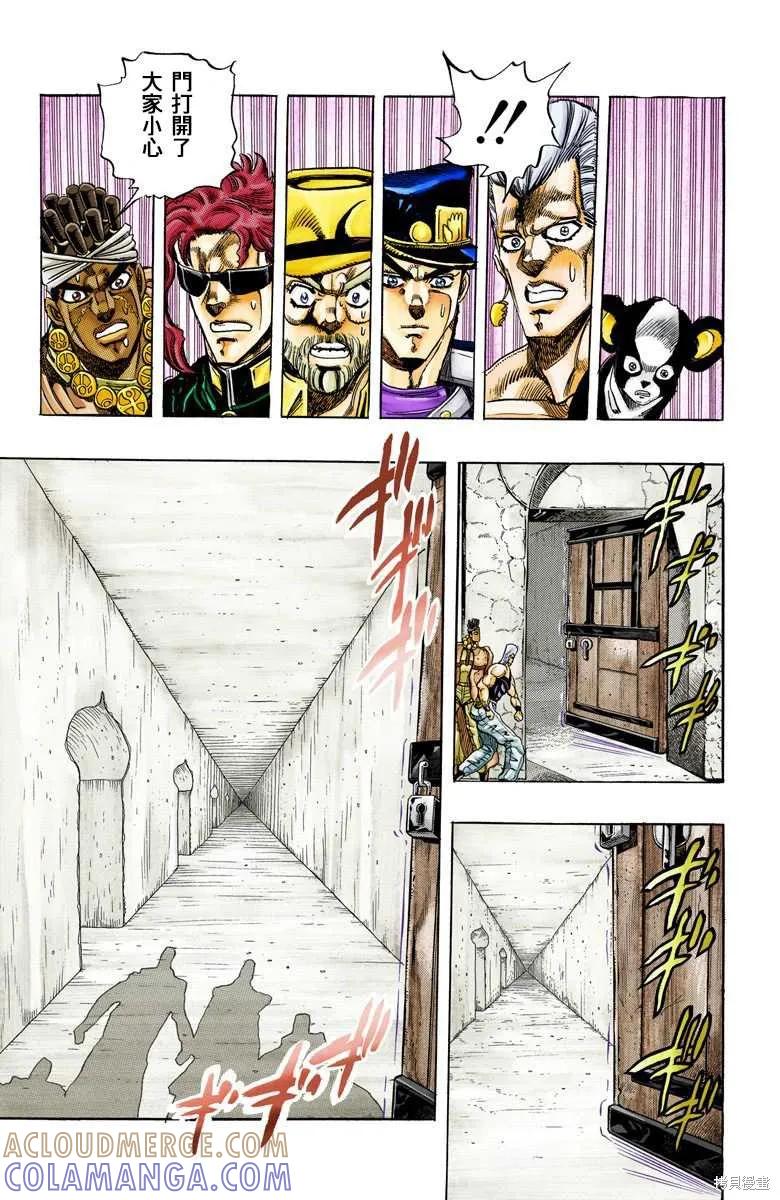 第161页