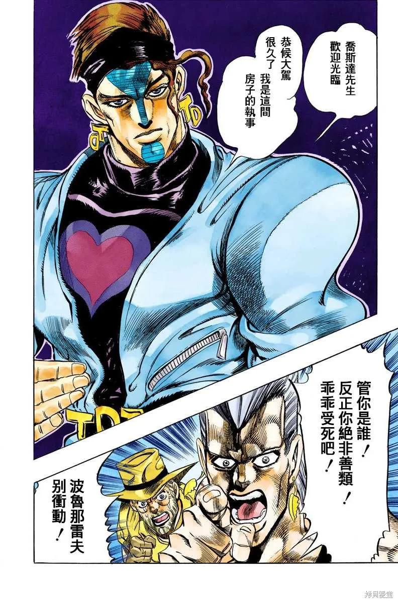 第166页