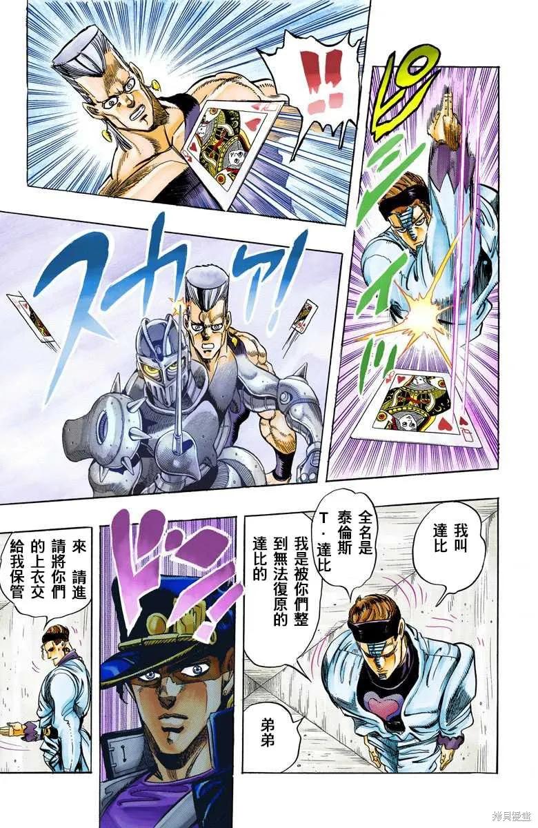 第167页