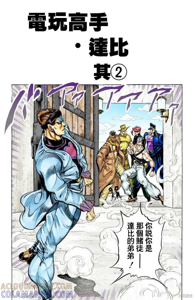 第169页