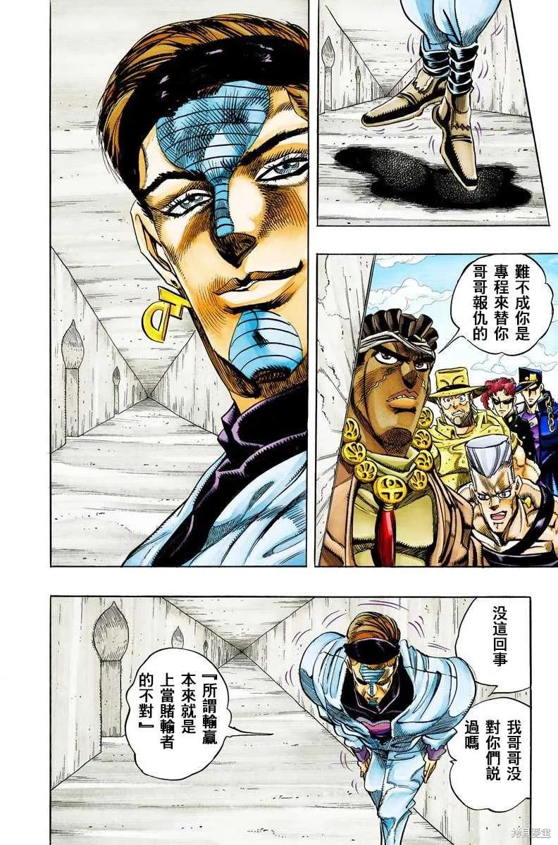第170页