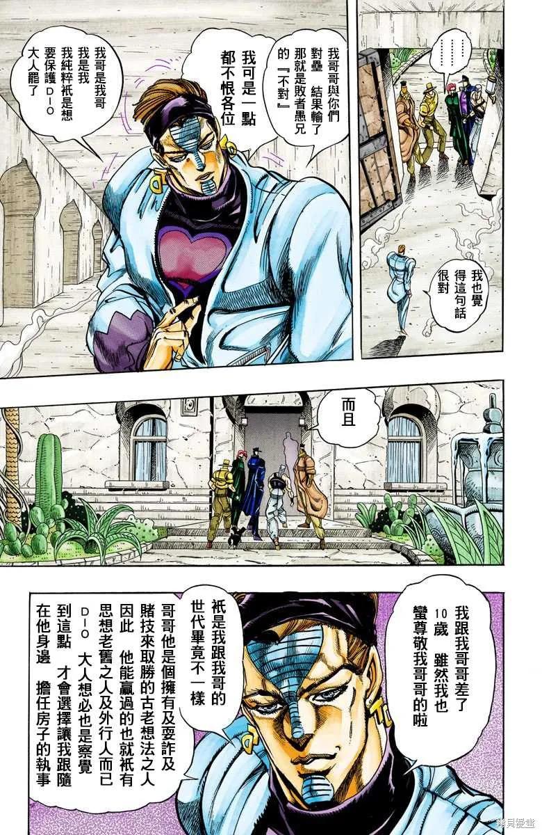 第171页