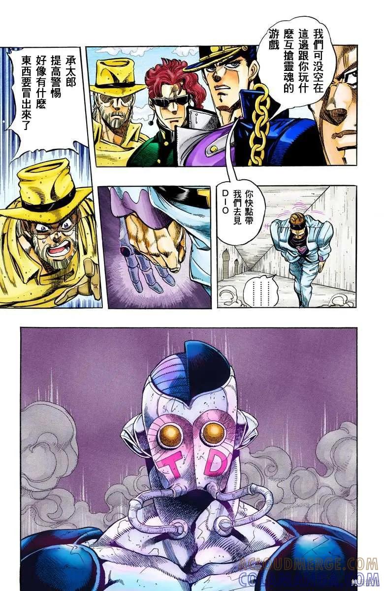 第173页