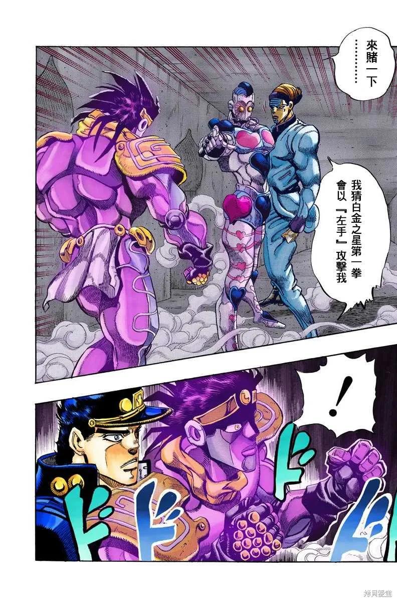 第176页