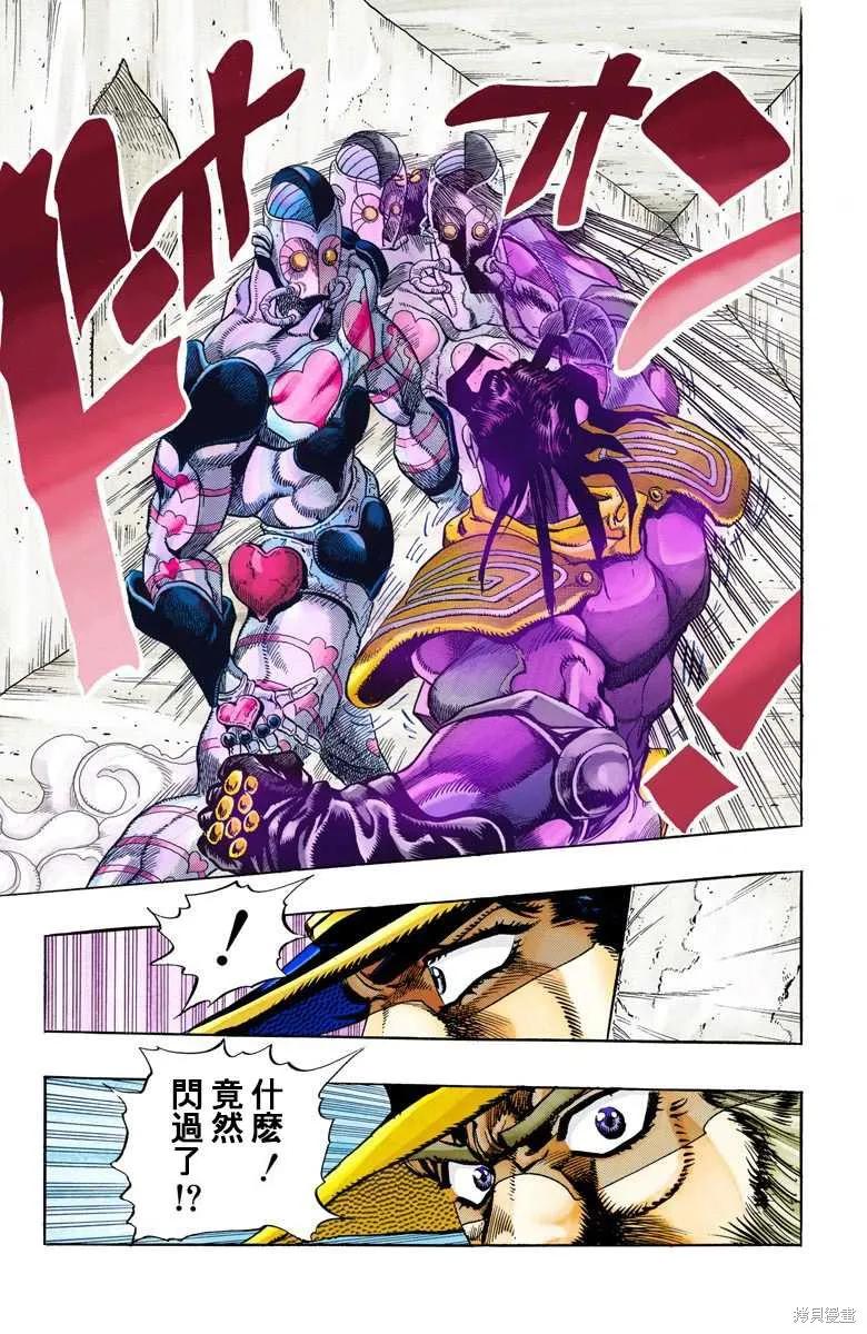 第179页