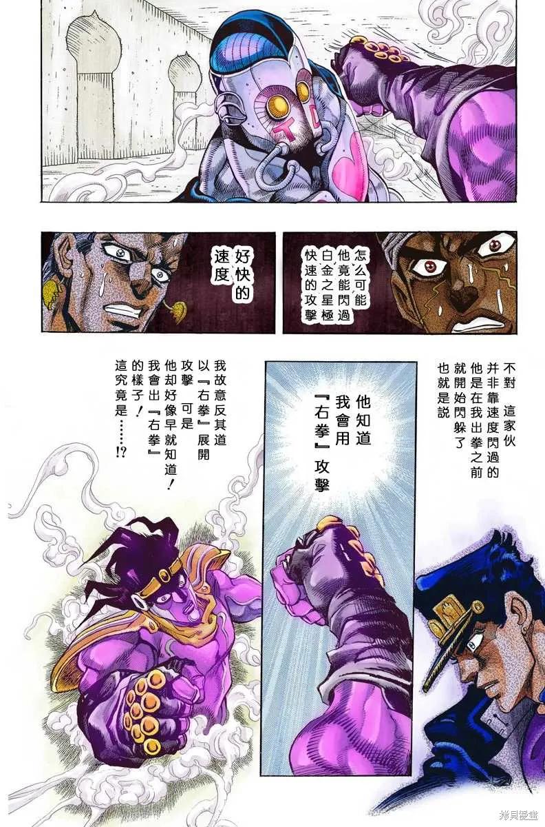第180页