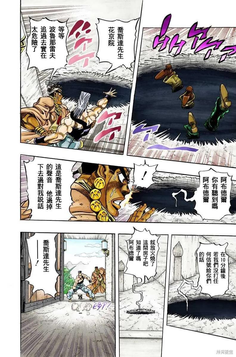 第184页