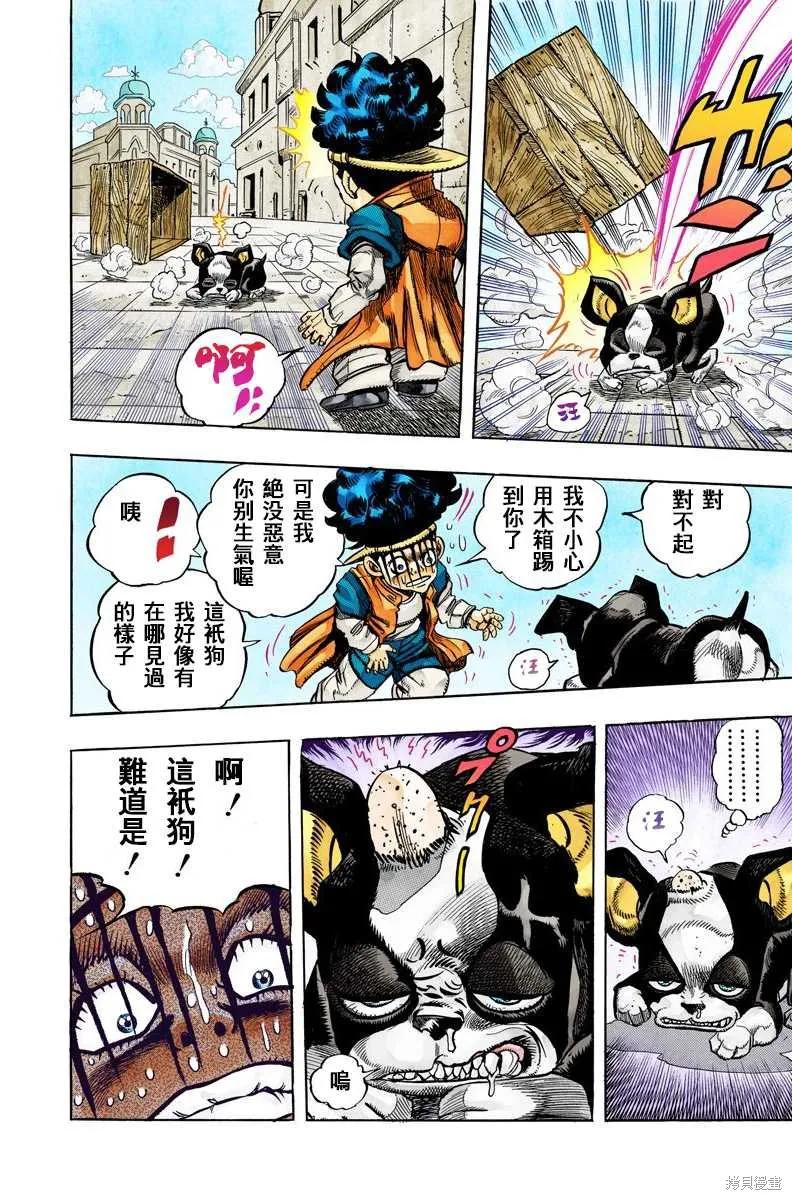 第42页