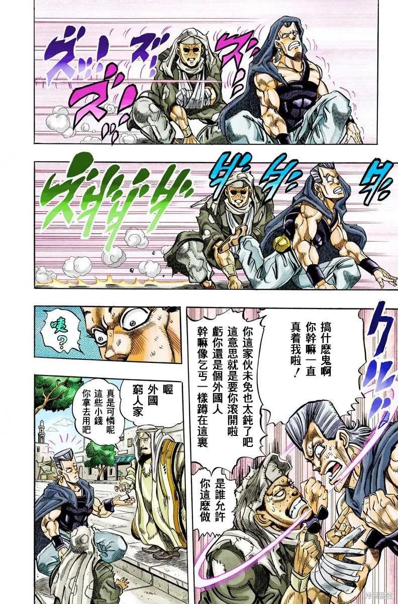 第48页