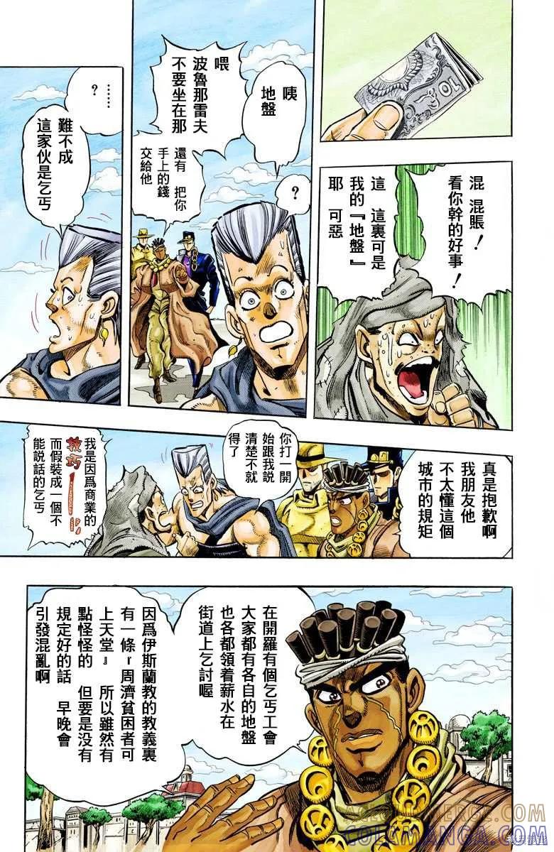 第49页