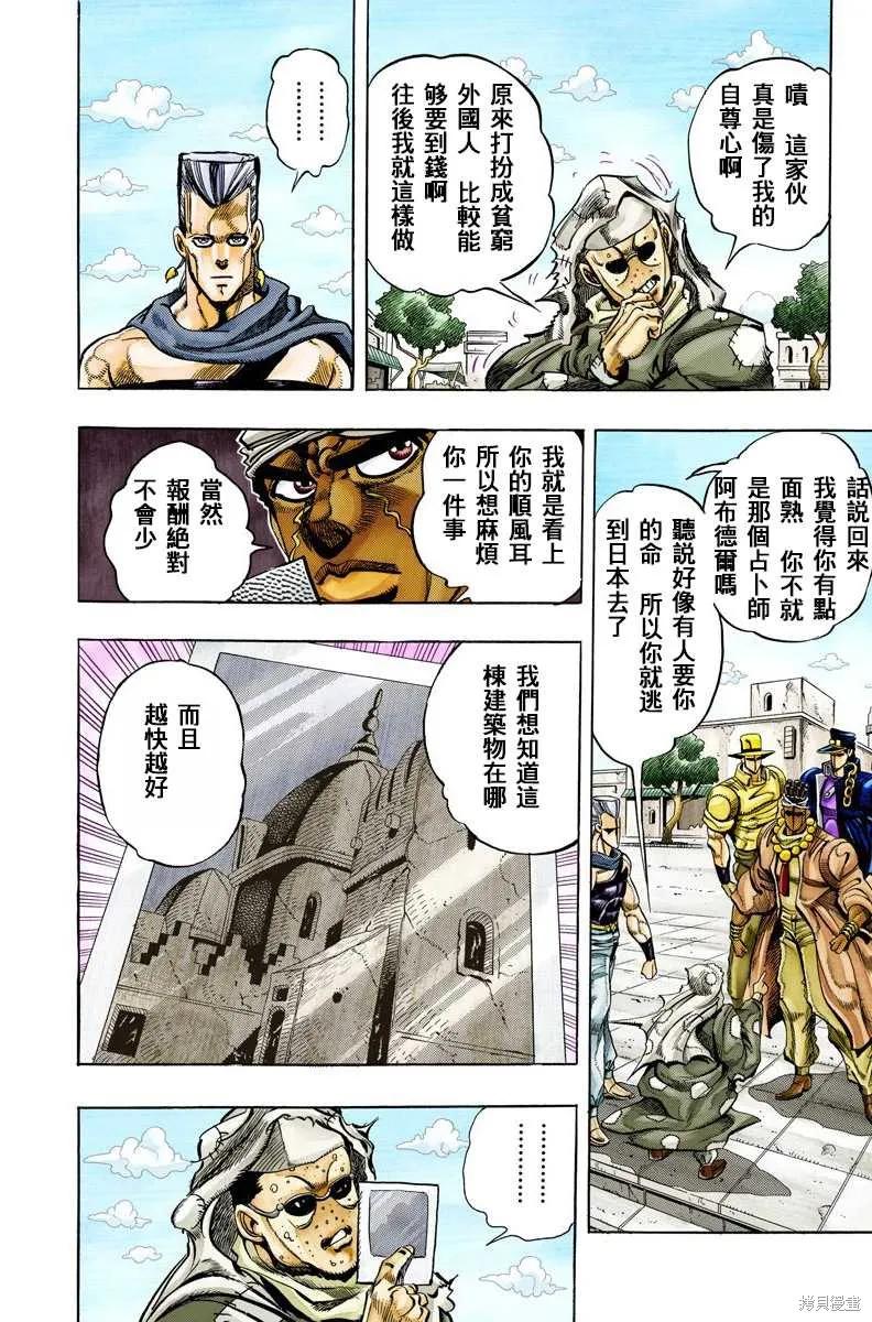 第50页