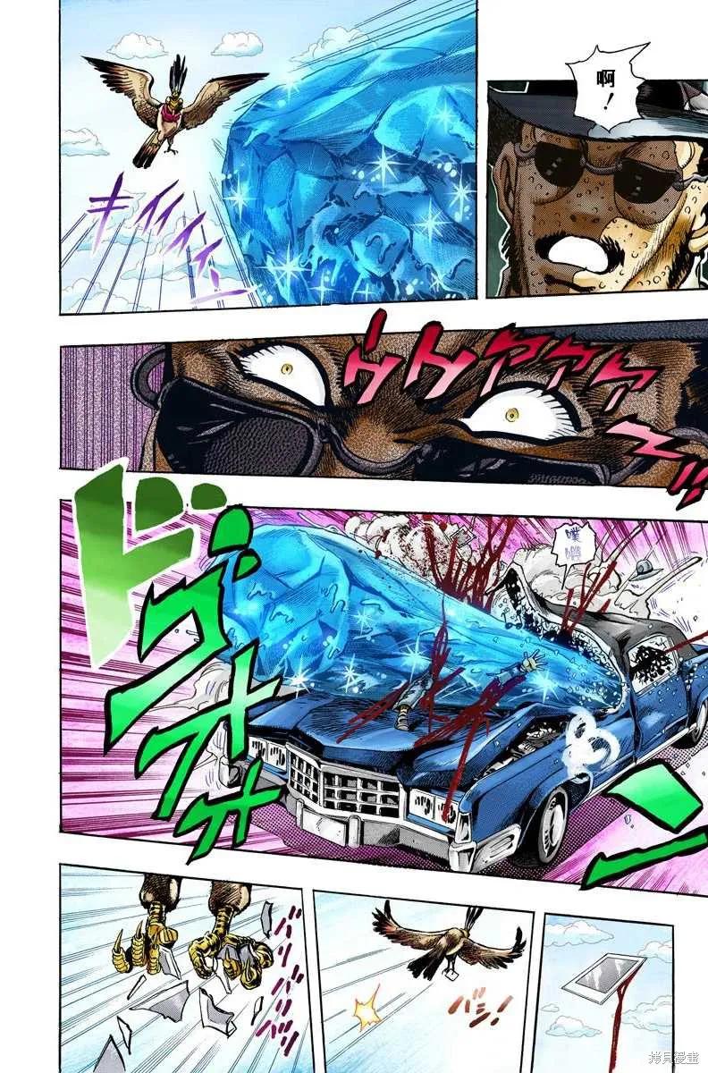 第62页