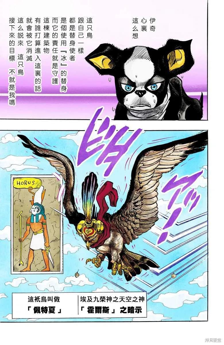 第63页