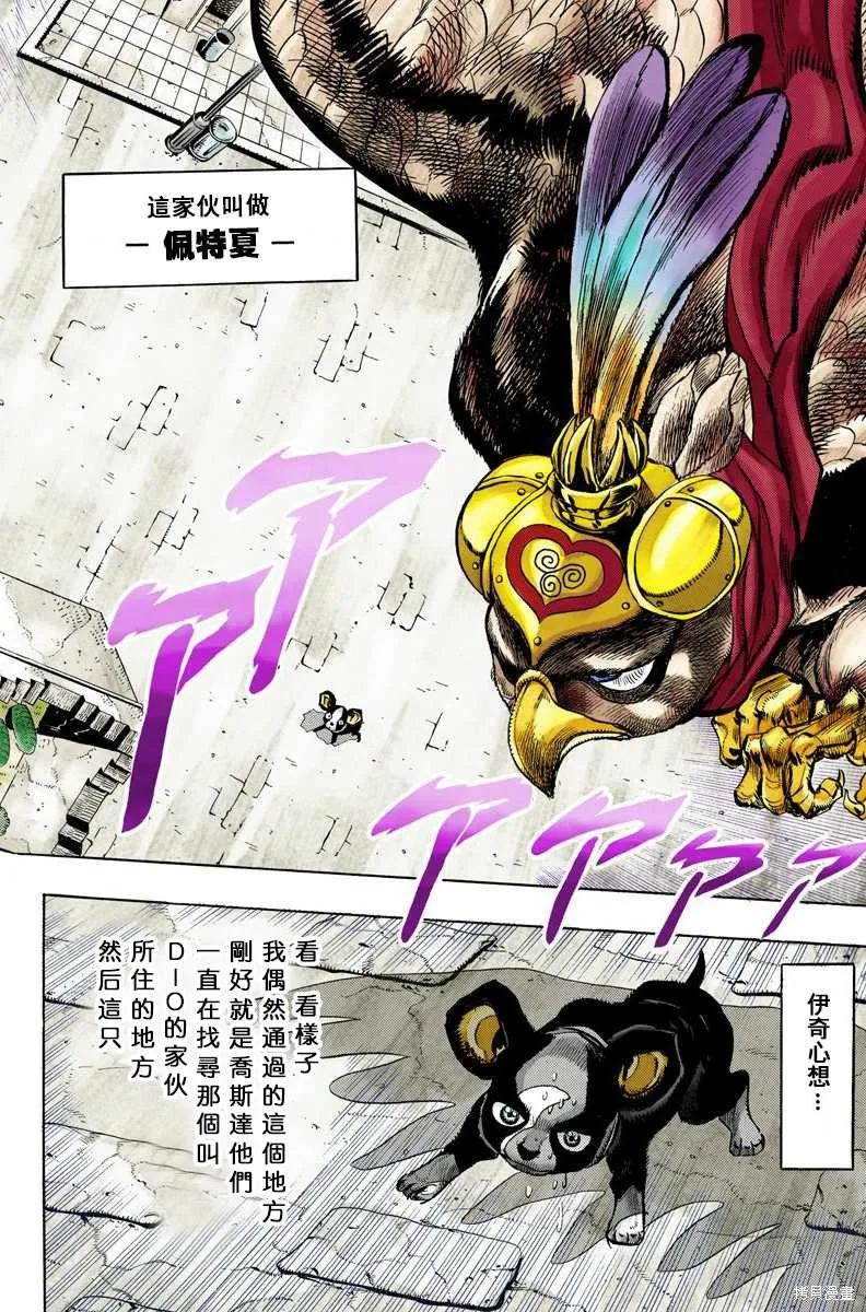 第66页