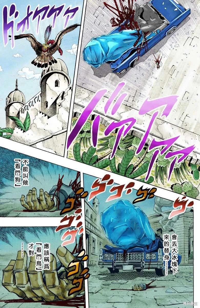 第67页
