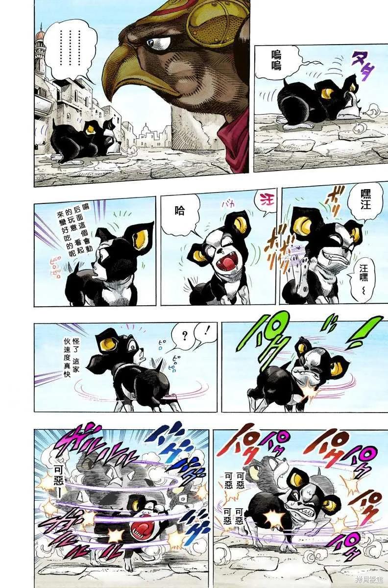 第70页