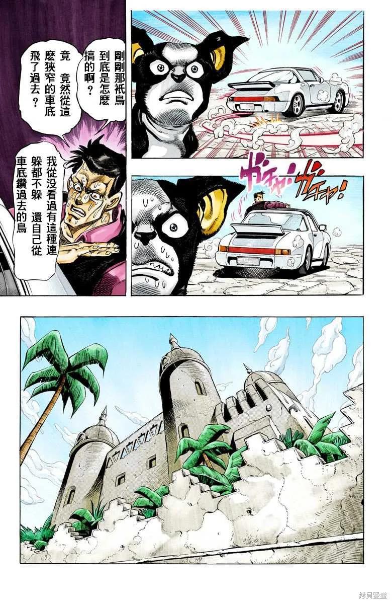 第75页