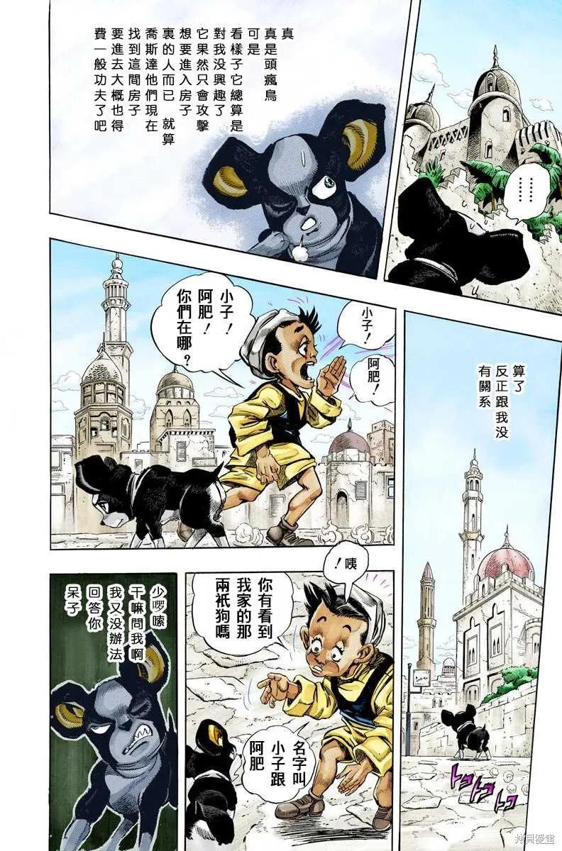 第76页