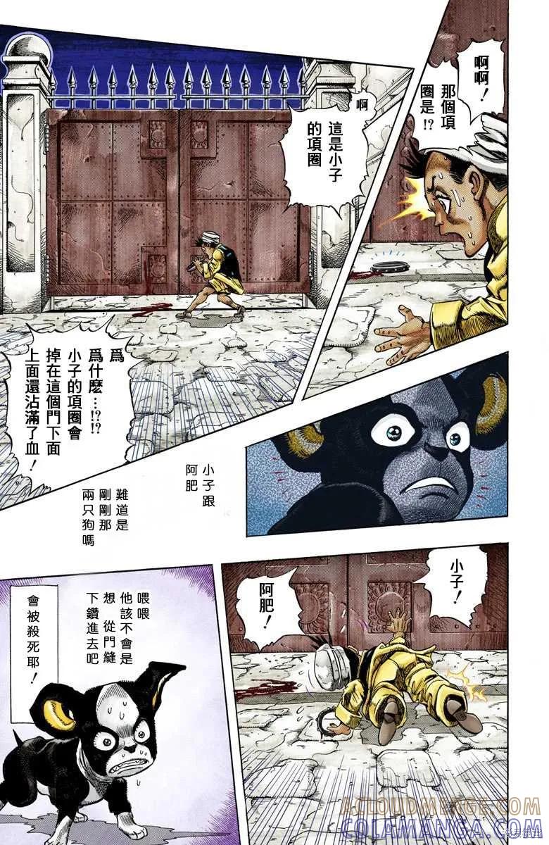 第77页