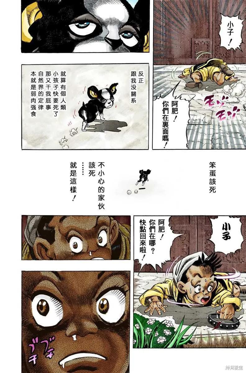 第78页