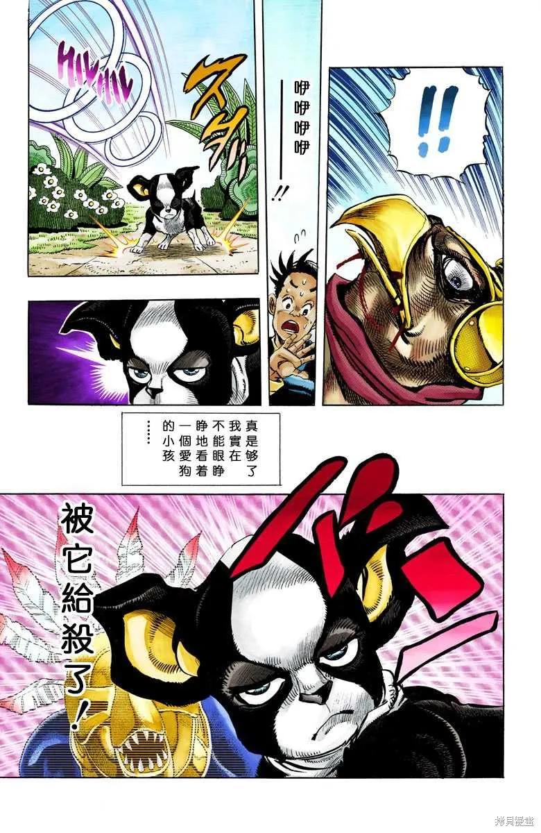 第83页