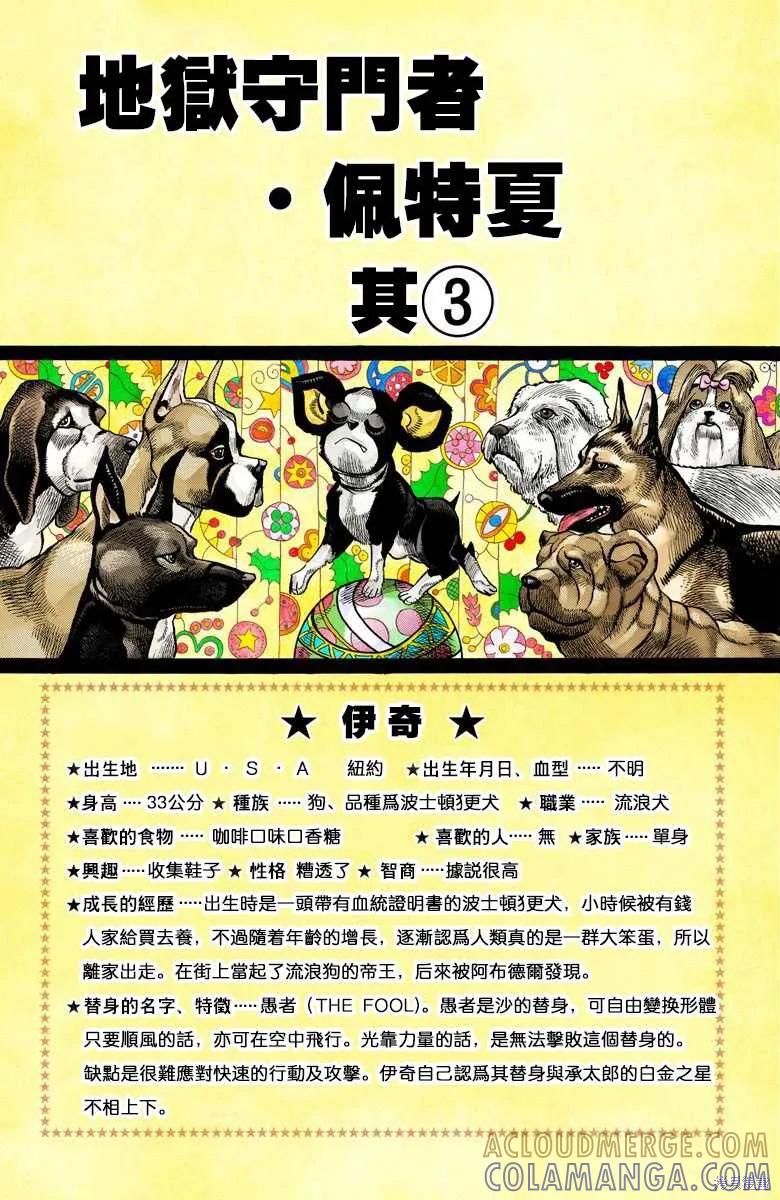 第85页