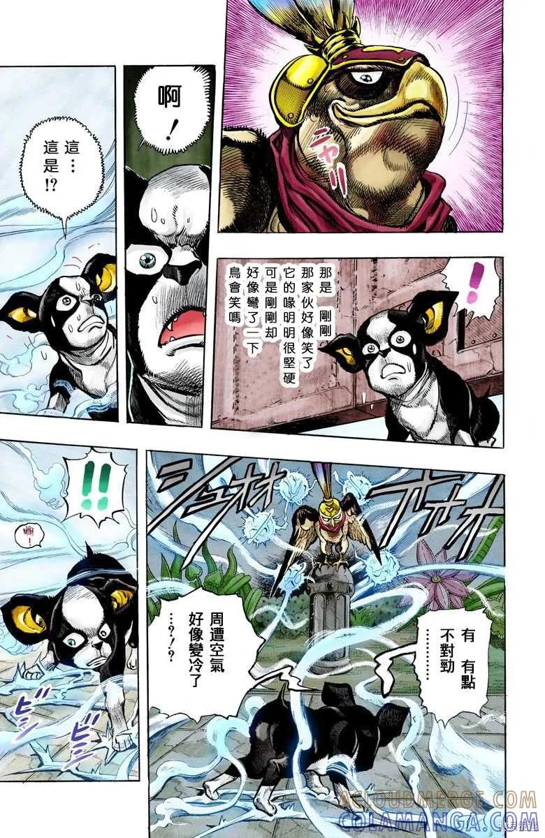 第89页