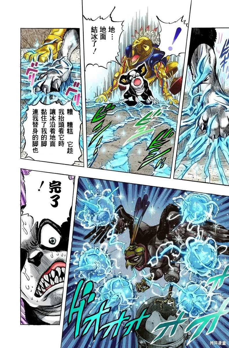 第90页