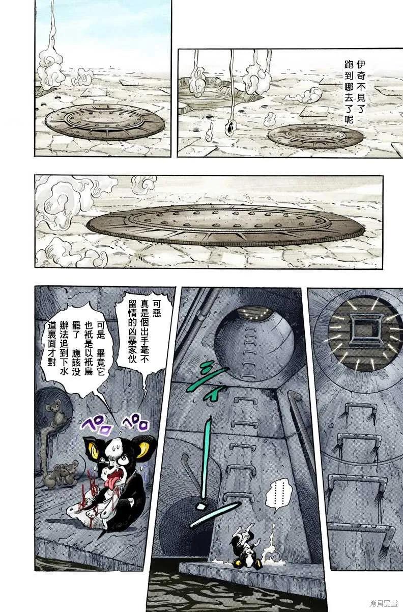 第98页