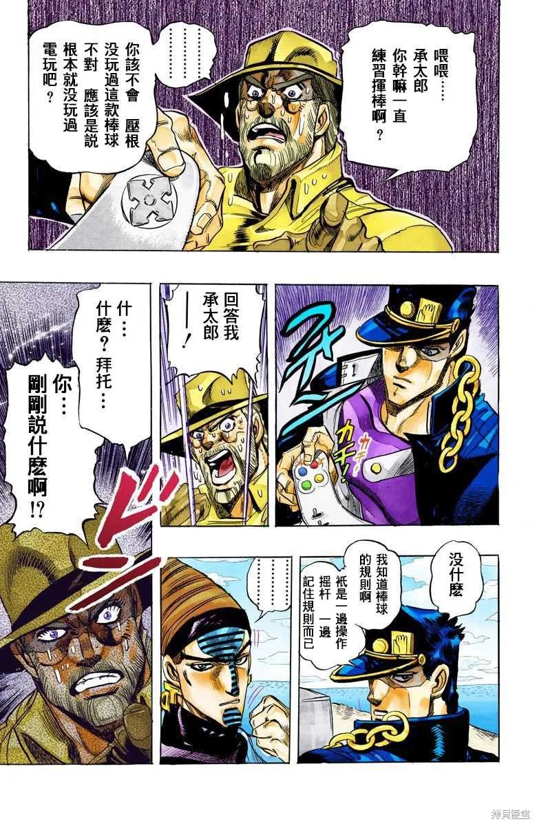 第103页