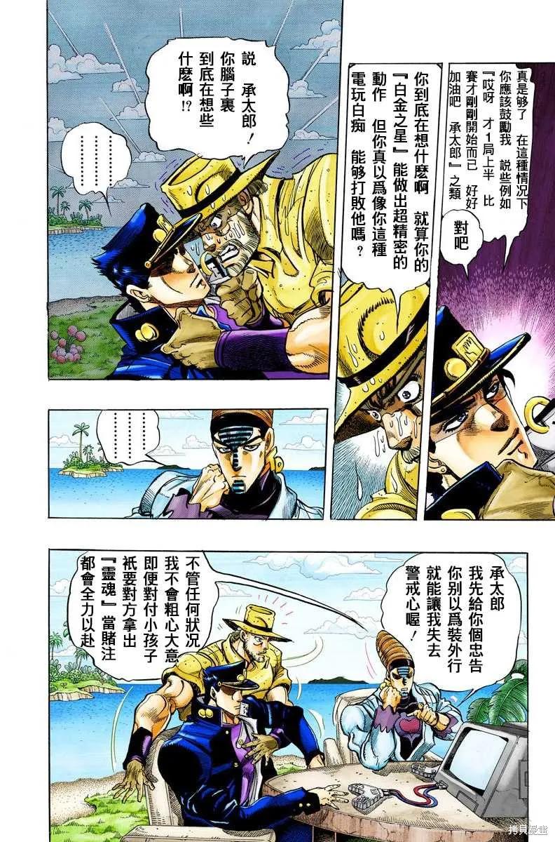 第108页