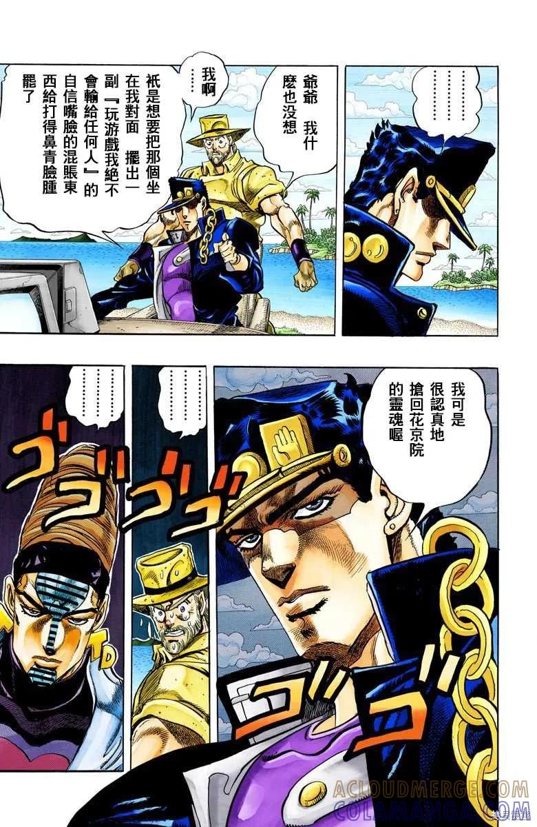 第109页